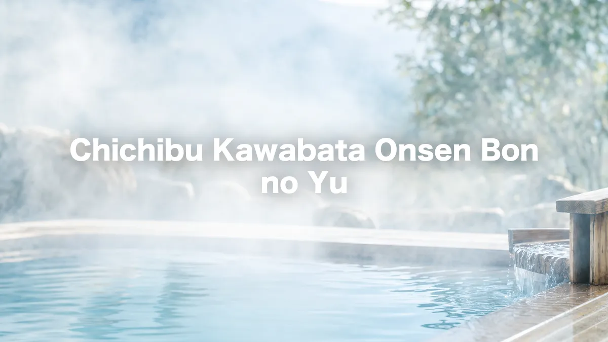 I Looked Into Chichibu Kawabata Onsen Bon no Yu