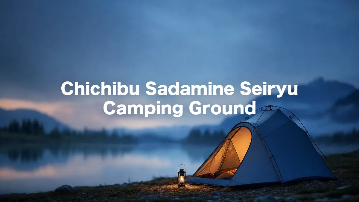 I Looked Into Chichibu Sadamine Seiryu Camping Ground