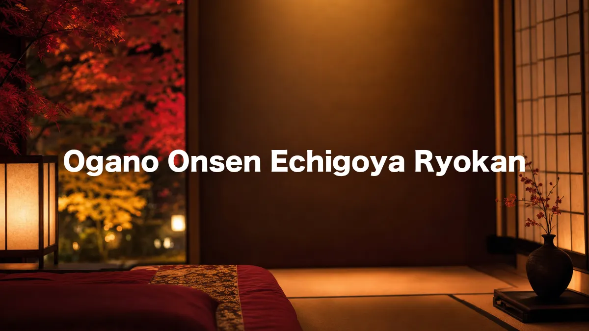 I Looked Into Ogano Onsen Echigoya Ryokan
