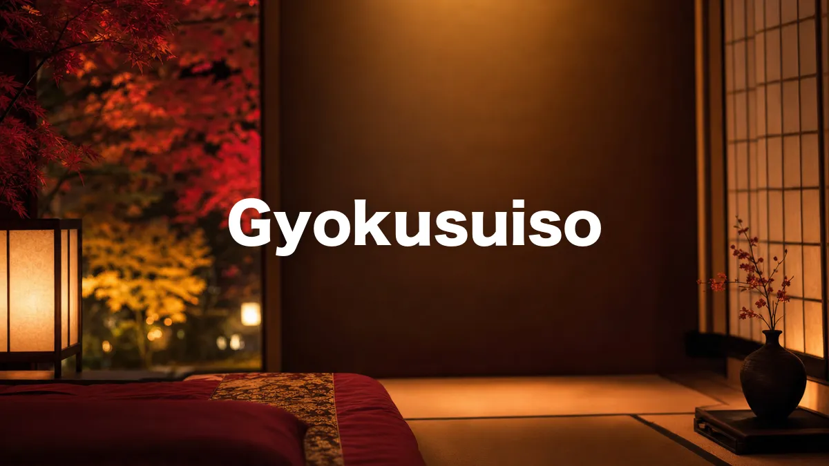 I Looked Into Gyokusuiso