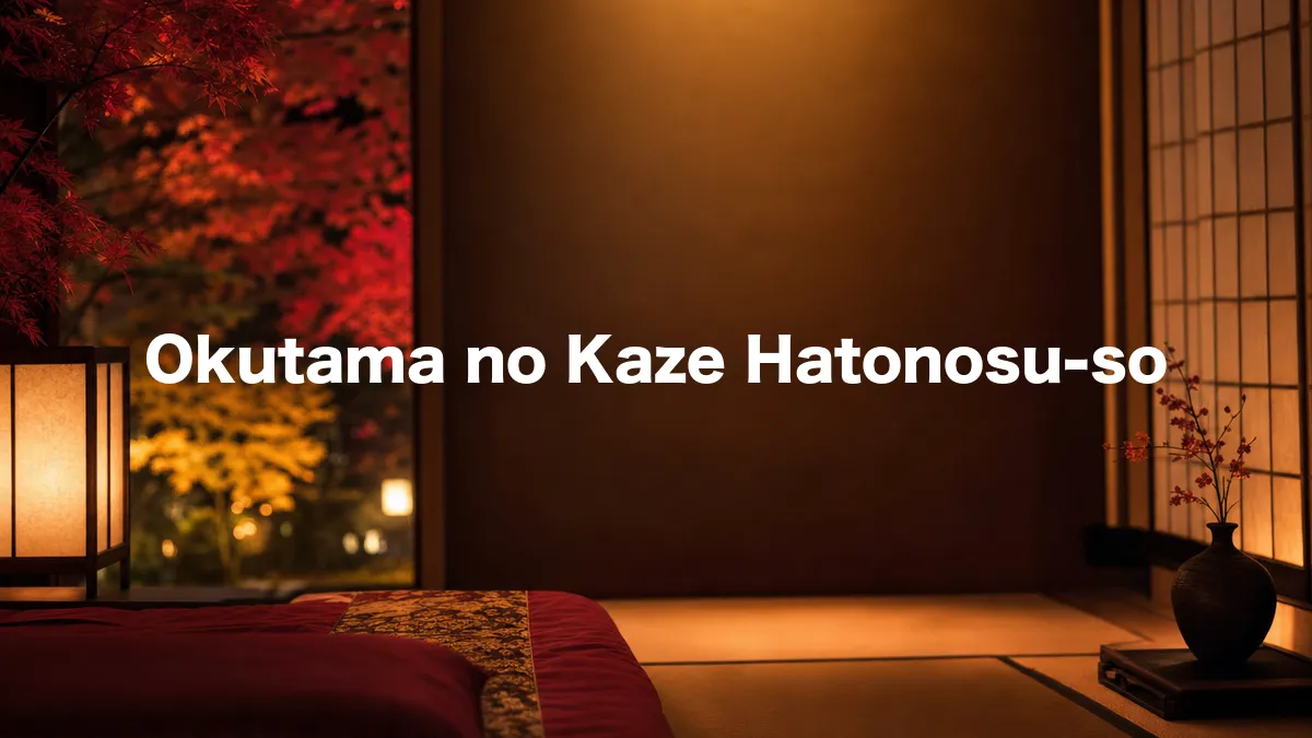 I Looked Into Okutama no Kaze Hatonosu-so