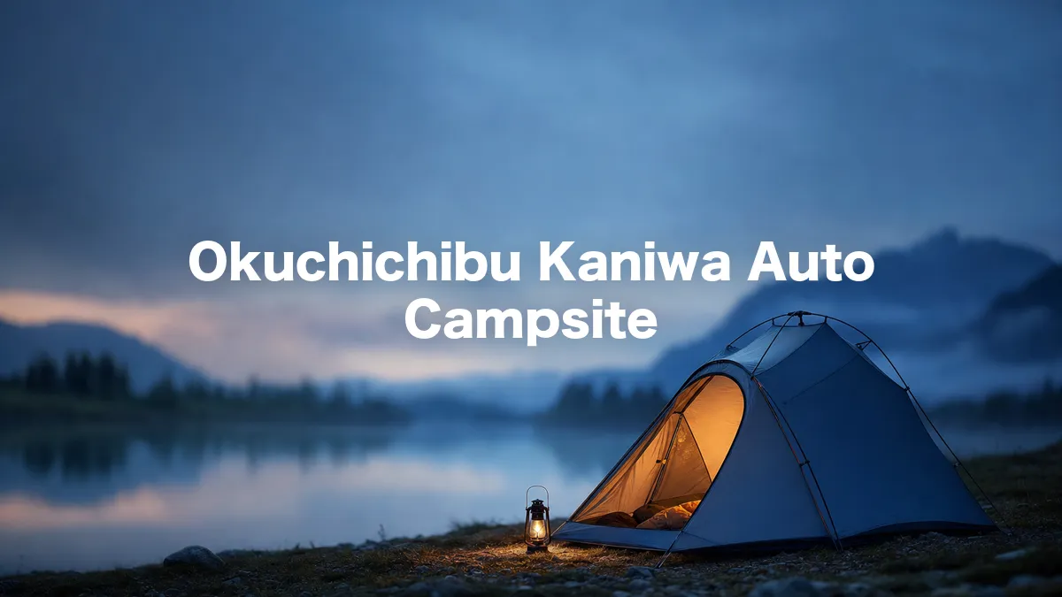 I Looked Into Okuchichibu Kaniwa Auto Campsite