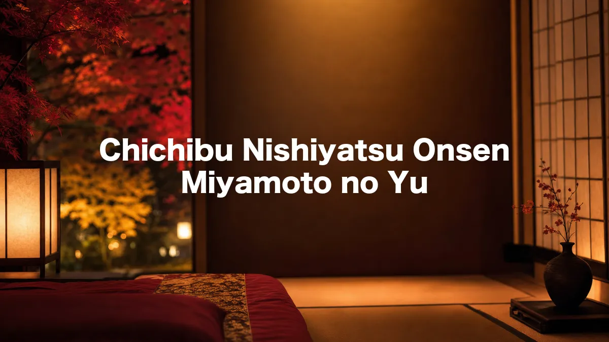 I Looked Into Chichibu Nishiyatsu Onsen Miyamoto no Yu