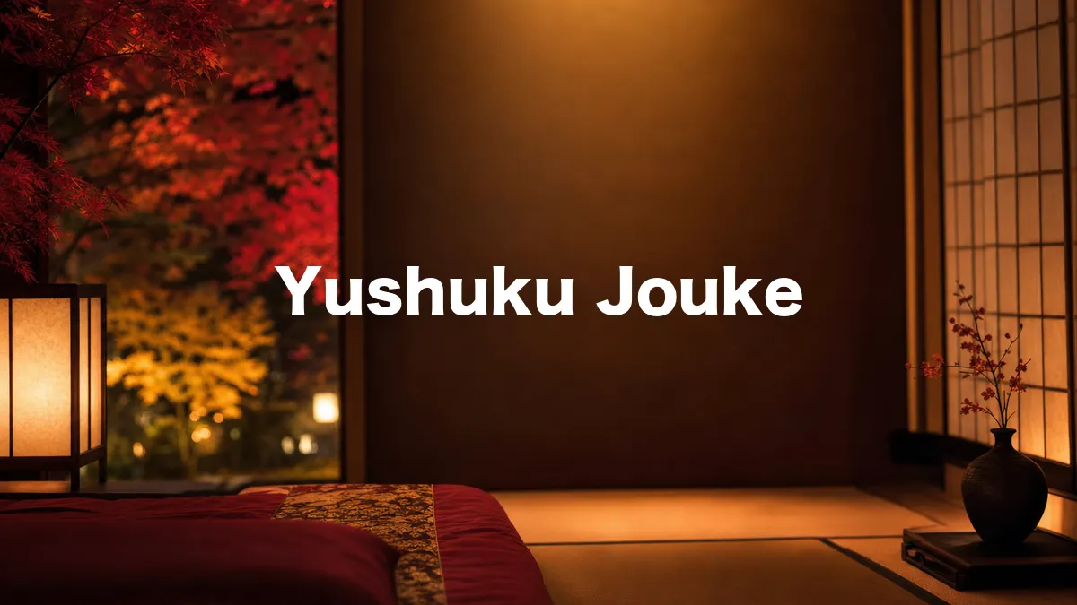 I Looked Into Yushuku Jouke