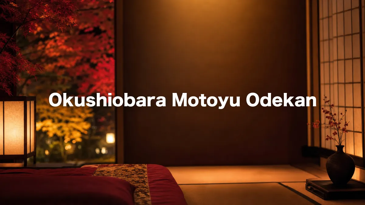 I Looked Into Okushiobara Motoyu Odekan