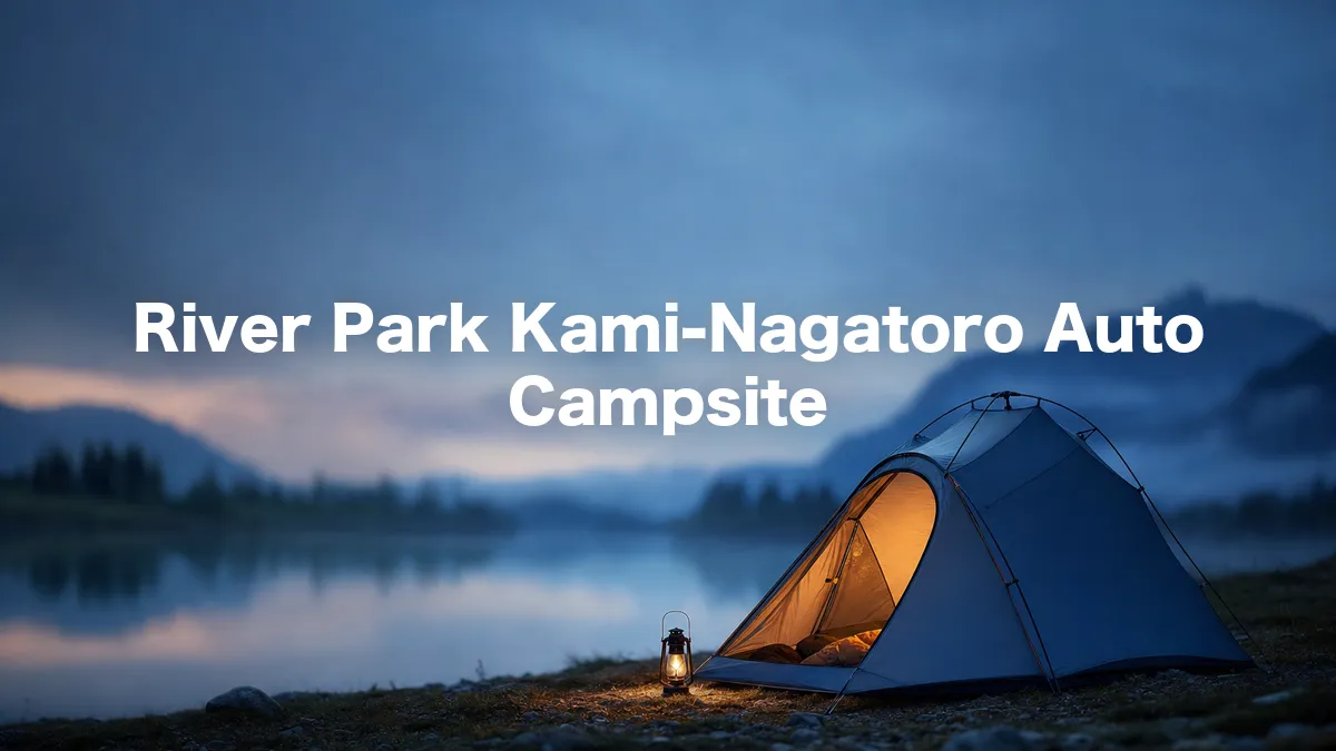 I Looked Into River Park Kami-Nagatoro Auto Campsite