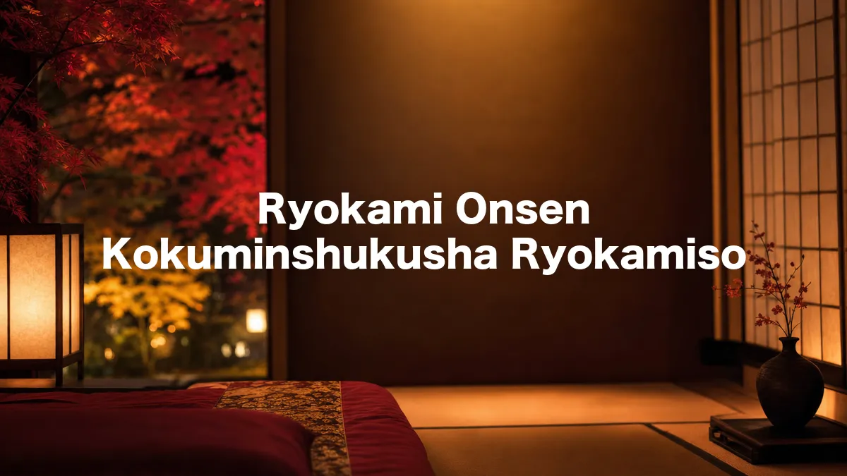 I Looked Into Ryokami Onsen Kokuminshukusha Ryokamiso