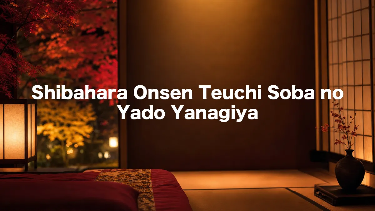 I Looked Into Shibahara Onsen Teuchi Soba no Yado Yanagiya