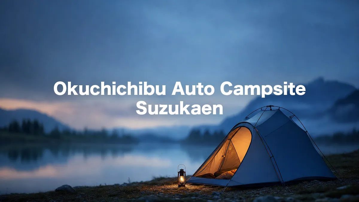 I Looked Into Okuchichibu Auto Campsite Suzukaen