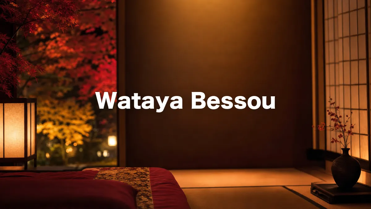 I Looked Into Wataya Bessou